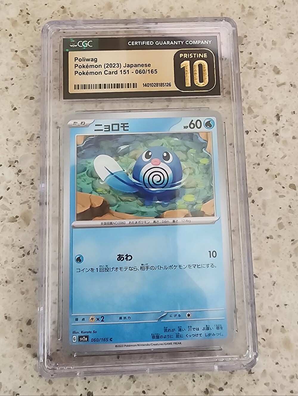 Japanes 151 Poliwag Slab